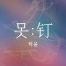제이제이엔터테인먼트 이미지