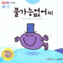 난우중학교 이미지