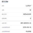 오뚜기부동산공인중개사사무소 이미지