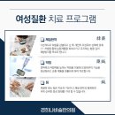 화성한의원 이미지