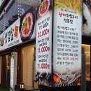 황금회관 - 사상구 광장로81번길 77 | [구월동 맛집] 지글지글 왕겨 훈연 + 미나리 조합! 할매솥뚜껑삼겹살 예술회관점 후기
