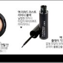 레드카펫메이크업
