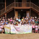 2011년 대구주일학교 수련회 셋째날 비슬산 자연휴양림 이미지
