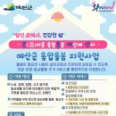 예산-27 이미지