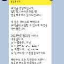 입암점 기아오토큐 이미지