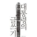 솔의정원 이미지