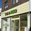 샘펫스튜디오 이미지