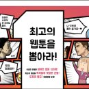 히트커뮤니케이션즈 이미지