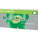 오펠라헬스케어코리아(주) 티스토리