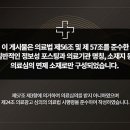 365부평한의원 이미지