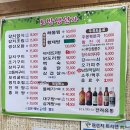 토방생선가 이미지