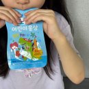 김포파주인삼농협경기도서부 | 어린이 홍삼 추천 고민 끝에 정착한 후기