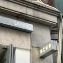 중동 오락실 | [종로구/경복궁역] 사라브/서촌 깔끔한 감성 카페 추천/중동 디저트 쿠나플 후기