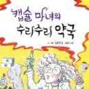 새마음약국 이미지