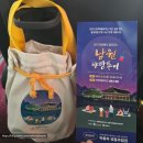 남원 야경과 함께하는 남원 야밤투어 후기