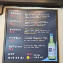 무의대교 공영주차장(추가) | 광안리 맛집 횟집 금랑횟집 광안리본점 광안대교뷰 오션뷰 맛집