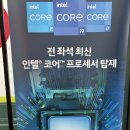 3POP | 3pop pc방 충정로점 후기