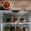 다채 개봉점 이미지