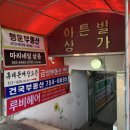 마리네일살롱
