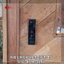 경남자동문 | 진주강남동도어락출장ㅣ진주강남동 브런치카페 유리 미닫이문 디지털도어락 신규 설치 후기