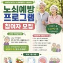 건강생활지원센터 엔디엔뉴스