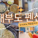 백합풀빌라 이미지