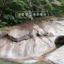 용추매점 이미지