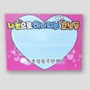 호성동 주민센터 이미지