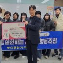 중구 노인복지관 이미지