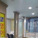 한끝영어교습소 이미지