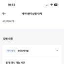 오브포레