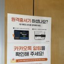 거창 감악산 근처 비빔짬뽕 현지인 맛집 창성