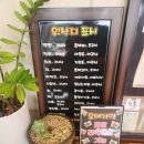 미소떡 - 전주시 완산구 우전로 201 | 미소떡
