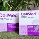 안젤라약국 이미지