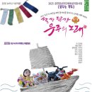 상주문화회관 이미지