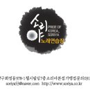 MBC노래연습장 이미지