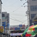 원미종합시장 이미지