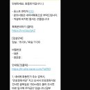 여수독채펜션화동민가