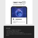 오비베어 서산대산점