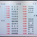 미향양갈비양꼬치