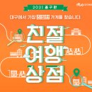 어떤상점