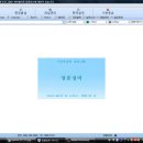 명품카센타 - 파주시 청송로 978 | 명품카센타