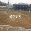 땅나와부동산중개 이미지