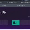 그 짧은새의 피파 온라인 이미지