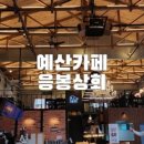 한올채 이미지