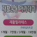 머슬앤핏 이미지