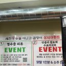 세천3로 이미지