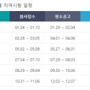 전산회계 2급 이미지