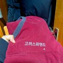안산 24시 찜질방 정감 가는 목욕탕 사우나 성포동 고려스파랜드