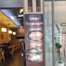 제니스온누리약국 이미지